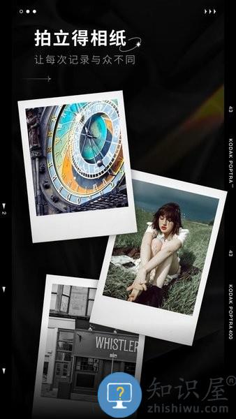 Dazz相机app Dazz相机安卓下载