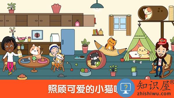 小小假期手游下载