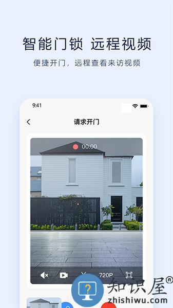 vlink客户端