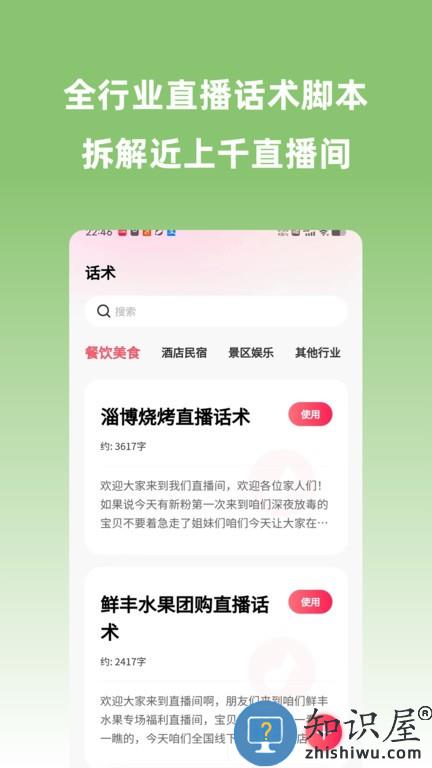 宽心智播 宽心智播软件