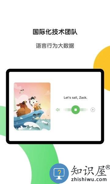 斑马hdapp官方下载