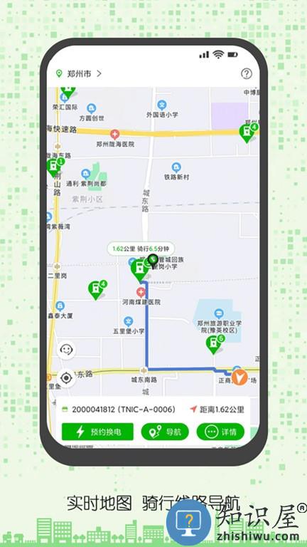 天牛网手机版 天牛网软件