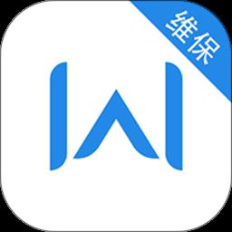 维小保维保app v4.2.6 安卓版
