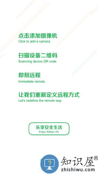 hiai监控官方版 hiai监控软件下载