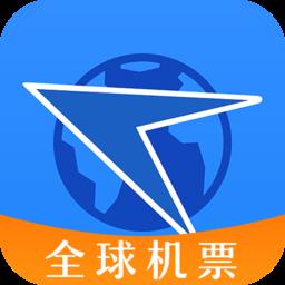 航班管家手机版 v8.6.1.3 安卓最新版