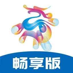 华龙网畅享版最新版 v1.0.0 安卓版