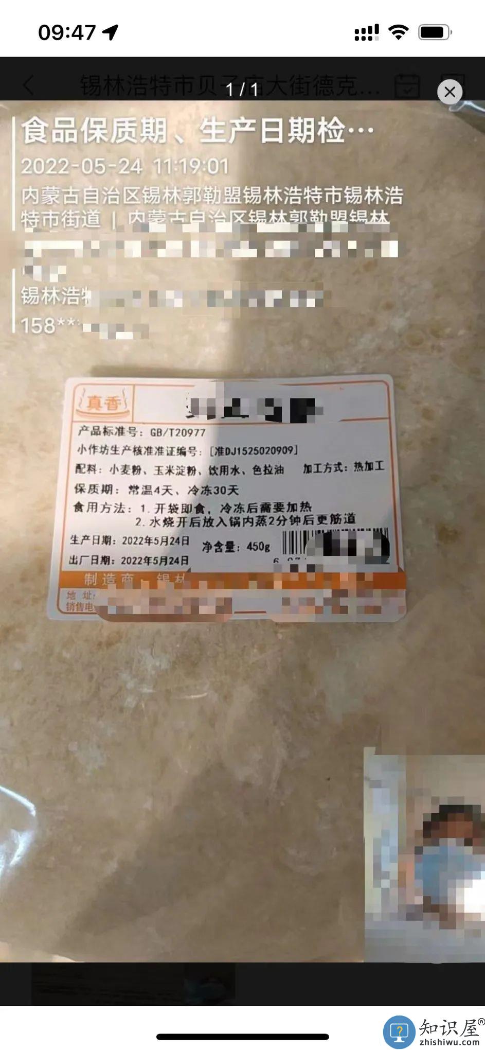 查安康如何自查