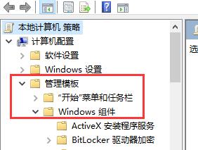 怎么阻止设备执行win11更新?阻止设备执行win11更新的方法