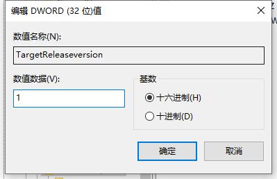 怎么阻止设备执行win11更新?阻止设备执行win11更新的方法