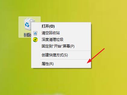 win10删除文件没有提示确认怎么办?删除文件没有提示确认解决方法