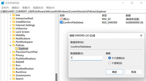 win10删除文件没有提示确认怎么办？删除文件没有提示确认解决方法