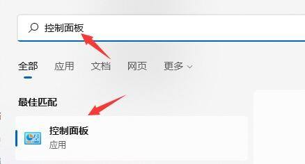 win11无限重启不能开机怎么办?win11无限重启不能开机解决方法