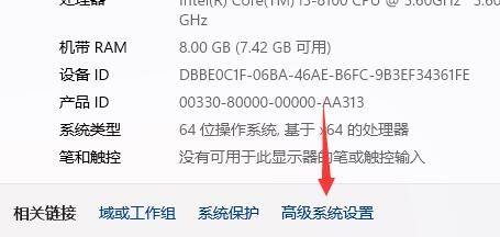 win11无限重启不能开机怎么办?win11无限重启不能开机解决方法