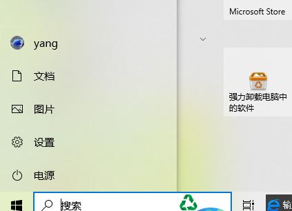 win10怎么设置鼠标停在非活动窗口时滑动