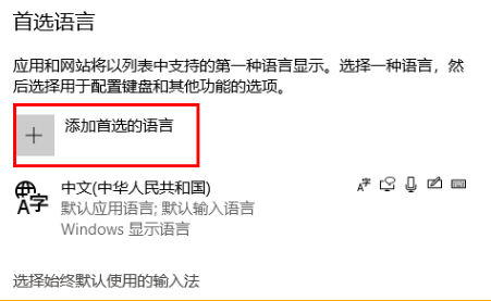 Win11怎么在玩游戏时关闭输入法?Win11玩游戏时关闭输入法的方法