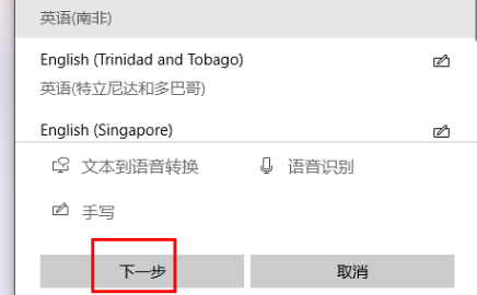Win11怎么在玩游戏时关闭输入法?Win11玩游戏时关闭输入法的方法
