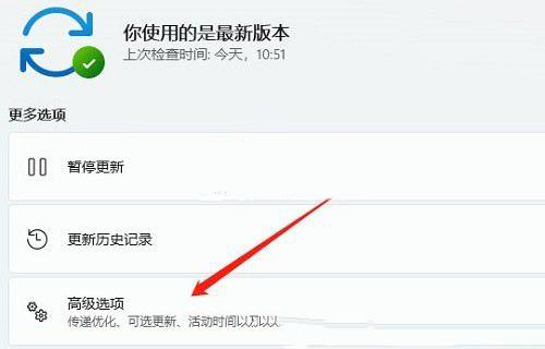 win11 usb接口无法识别设备怎么办?usb接口无法识别设备解决方法