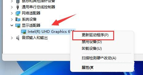 win11分辨率无法调整如何解决?win11分辨率无法调整解决方法