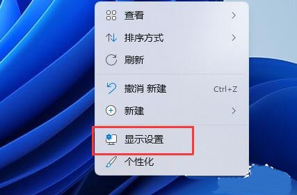 win11分辨率无法调整如何解决?win11分辨率无法调整解决方法