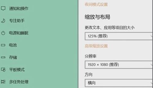 win11分辨率无法调整如何解决？win11分辨率无法调整解决方法