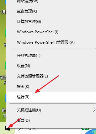 win10搜索索引的修改按钮灰色怎么办