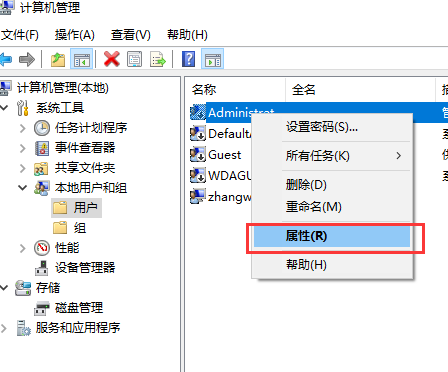 win10系统账户被停用导致进不了系统？win10系统账户被停用解决方法