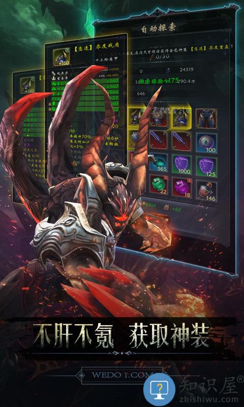 黑暗城堡单机游戏下载