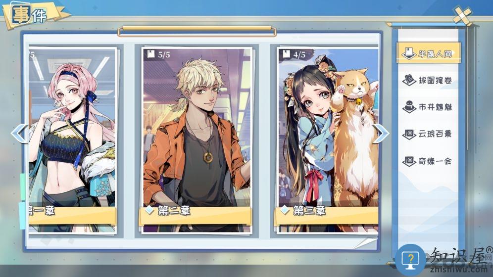 半盏复古行最新版下载