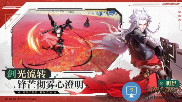 幻塔完美世界版下载