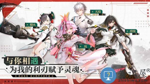 幻塔九游客户端下载