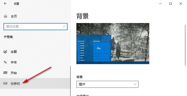 怎么关闭Win10系统操作中心通知?关闭Win10系统操作中心通知方