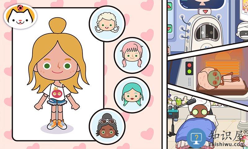 米加小镇世界大学版最新版 米加小镇世界大学版下载