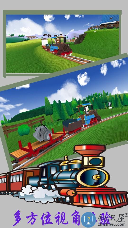 3d火车驾驶乐园手游 3d火车驾驶乐园游戏下载