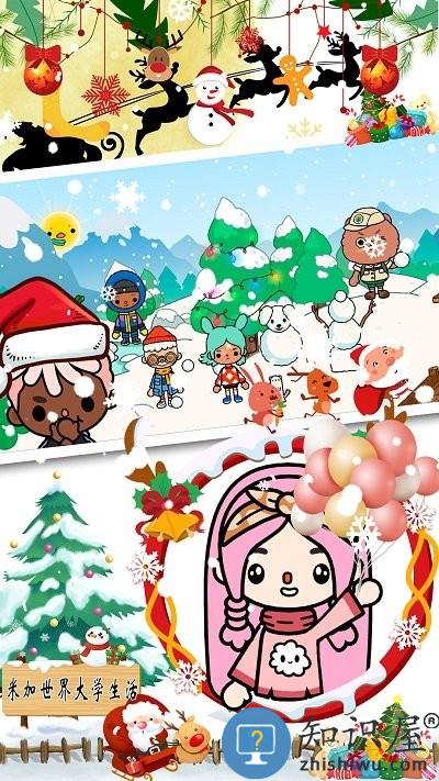 米加世界大学生活游戏下载