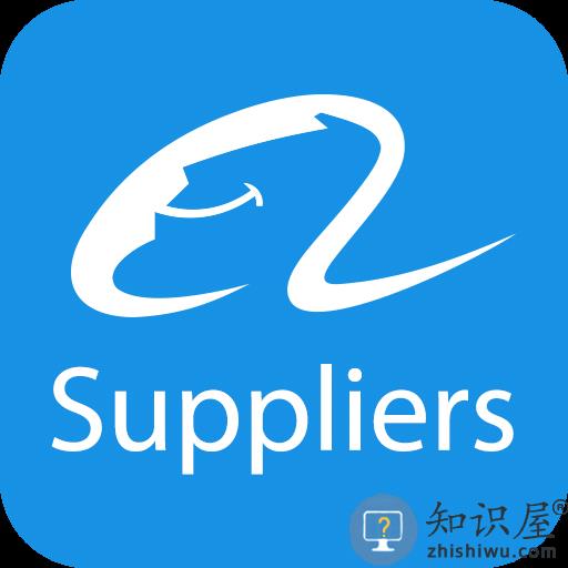 阿里卖家app下载v10.84.0 安卓官方版