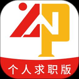 云南招聘网2024下载v8.81.4 安卓官方版