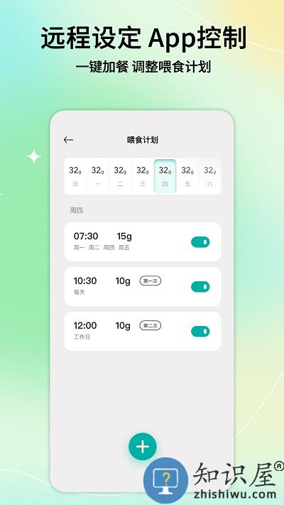 有哈手机版 有哈app下载