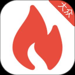 火情宝大众版 v0.0.18 安卓版