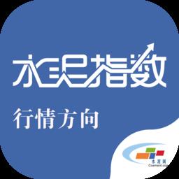 水泥指数 v4.0.9 安卓版