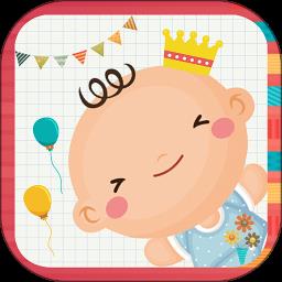 宝宝相册制作软件 v5.08 安卓版