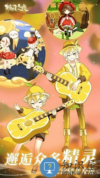 精灵之境日服手游 精灵之境日服版本下载