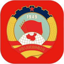 荆门智慧政协官方版下载v4.1.0 安卓版
