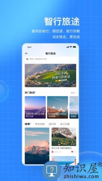 千屹软件 千屹app官方下载