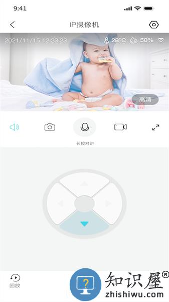 立家智能app下载