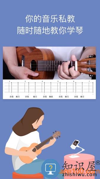 AI音乐学院安卓版 AI音乐学院最新版