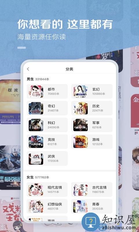 百度阅读破解版免登录 百度阅读破解版去升级下载