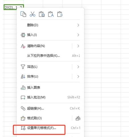 wps表格怎么自动生成连续日期?wps表格自动生成连续日期方法