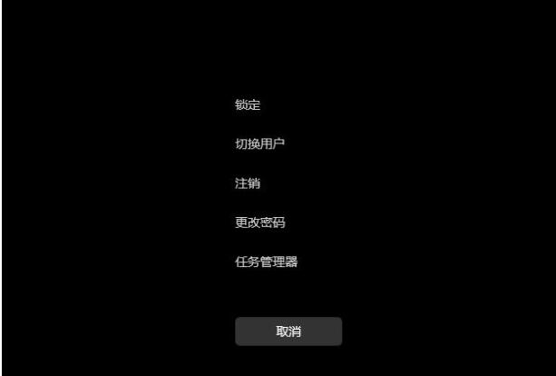 win11如何取消开机密码?win11开机不用密码设置教程