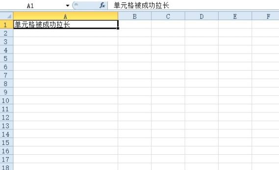 excel怎么设置文字方向从右到左?excel设置文字方向从右到左的方法