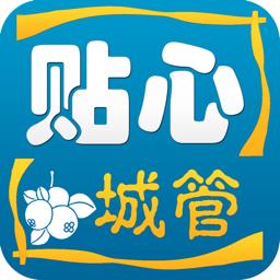 贴心城管杭州app最新版本(升级为浙里办) v7.11.0 安卓版